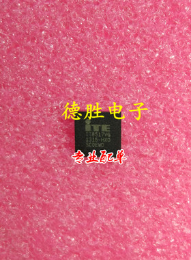 IT8517VG-HXO  IT8517VG-HXS BGA  全新进口芯片IC现货