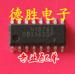 OB3363QP SOP16 TCL背光控制芯片 全新正品现货可 专业配单