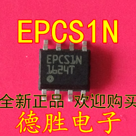 EPCS1SI8N EPCS1N ALTERA SOP-8 全新正品现货  可