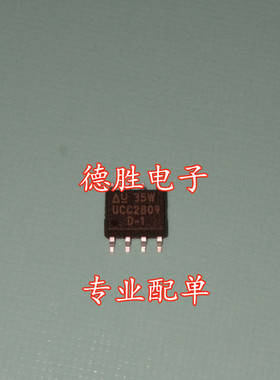 UCC2809D-1 UCC2809D-2 UCC2809 开关控制器 全新正品现货可
