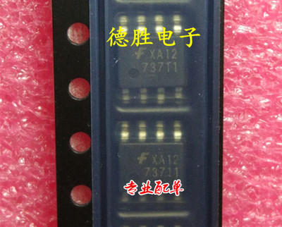 FAN73711MX   电机驱动逆变器、开关电源  贴片SOP8 全新进口IC