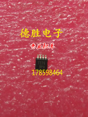 SN75HVD11DR   丝印VN11  全新正品现货可 专业配单
