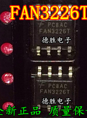 FAN3226TMX    FAN3226T 全新SOP8正品FAIRCHIL现货 原装正品