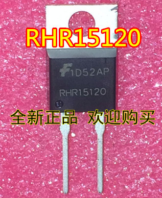 RHR15120  RHRP15120 快恢复二极管 TO220-2 全新现货 可