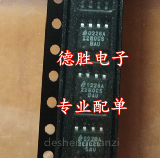 EL2280CS   2280CS  全新正品现货可 专业配单