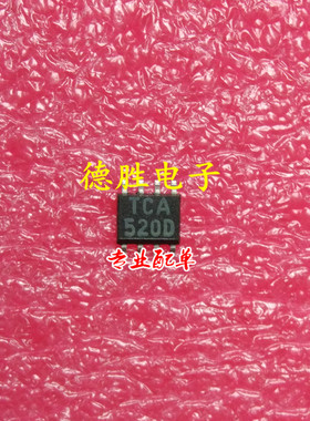 TCA520D 全新正品现货可 专业配单