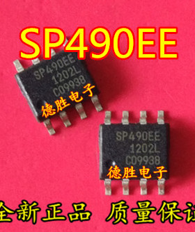 SP490EN  SP490CN  SP490EEN  SOP8全新正品现货 专业配单