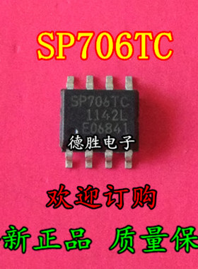 SP706RCN  SP706SEN-L  全新现货  家庭的微处理器(μP)监控电路