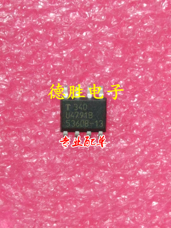 U4791B-MFP   U4791B-MFPG3Y SOP8    全新原装现货