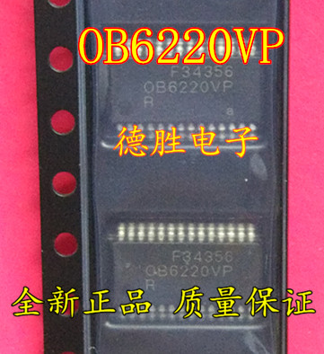 OB6220VP   OB6220VPR 全新正品现货可 专业配单