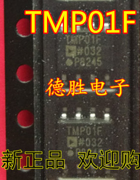 TMP01F TMP01FS TMP01E TMP01ES 温度传感器 SOP8全新现货