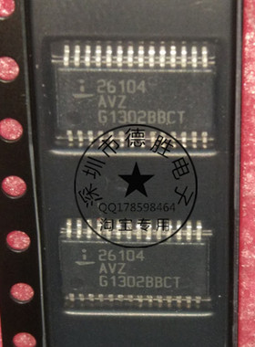 ISL26104AVZ-T  26104AVZ TSSOP 26104 全新进口芯片IC现货