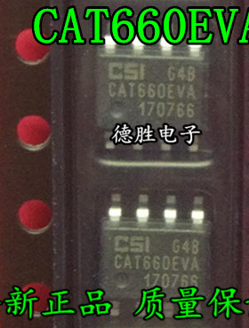 CAT660EVA CAT660ESA CSI660EVA SOP8 全新正品现货