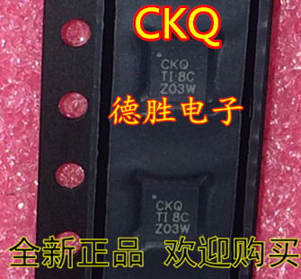 BQ24073RGTRG4 BQ24073RGTR 丝印CKQ 全新进口芯片IC现货