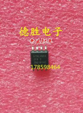 AT24C512BW-SH25-B=AT2FB2    SOP8环保存储IC系列 全新正品现货