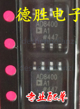 AD8400ARZ1 AD8400AR1 AD8400A1 SOP-8 数字电位器 全新进口芯片