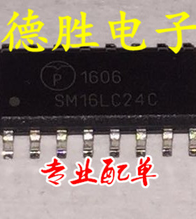 SM16LC24C SOP16 原装现货   专业配单
