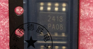 IL2418D  SOP8 全新正品现货  专业配单