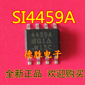 SI4459ADY  SI4459A  SOP8   全新现货