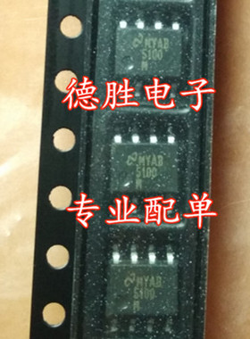LM5100M  5100M  全新正品现货可 专业配单