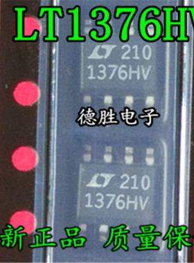 LT1376HVCS8 1376HV LT1376HVIS8 SOP8 转换器全新进口芯片IC现货