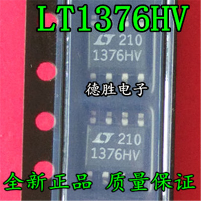 LT1376HVCS8 1376HV LT1376HVIS8 SOP8 转换器全新进口芯片IC现货