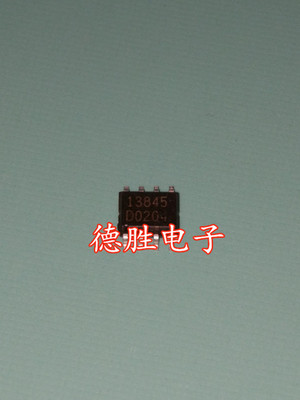 FA13845  13845 电源管理芯片 全新正品现货可 专业配单
