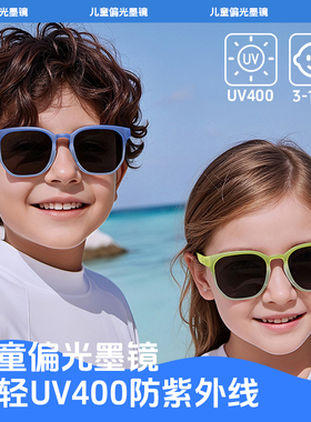 儿童偏光墨镜男童女童太阳镜眼镜宝宝潮防紫外线个性小孩防晒时尚