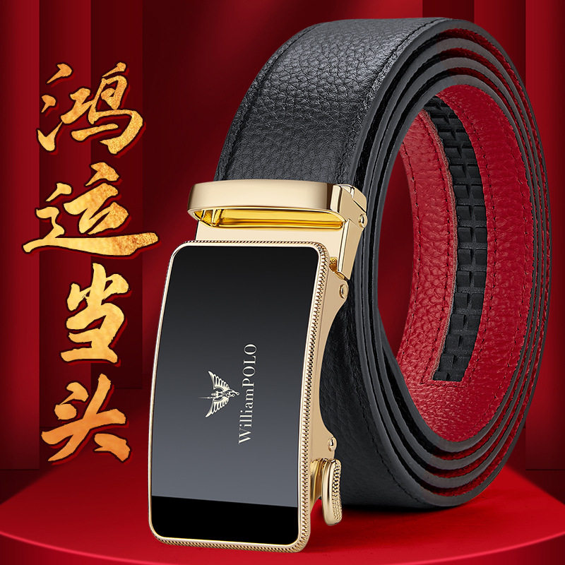英皇保罗皮带男真皮自动扣商务休闲红色结婚本命年送礼礼盒装腰带
