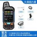 久保田六星测亩仪高精度车载手持量田地免行走收割机土地面积智能