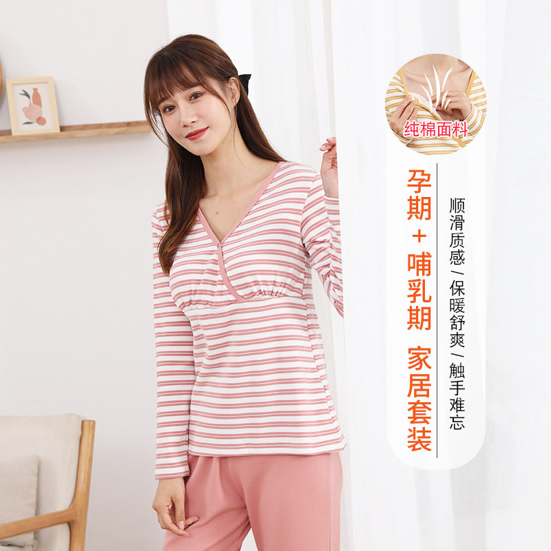 月子喂奶服带胸垫上衣纯棉睡衣产后孕妇冬天浦乳孕妈母乳期家居服