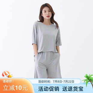 睡衣套装女夏可外穿夏装短袖短裤休闲圆领女士莫代尔超舒服家居服