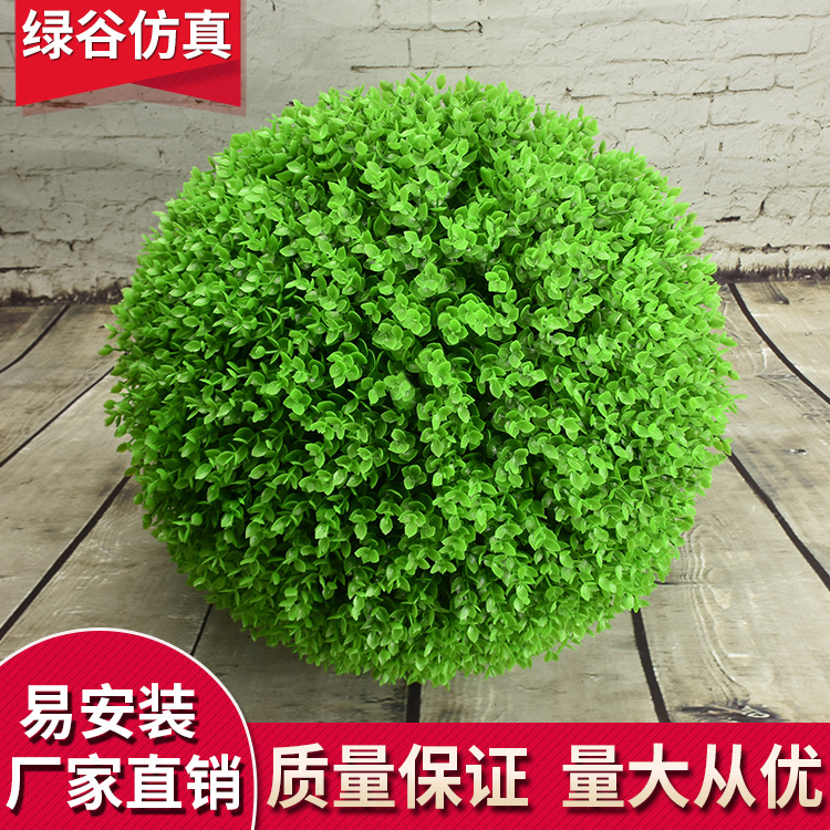 春商场美陈4s店展厅布置店铺吊顶绿色植物仿真米兰尤加利草球装饰