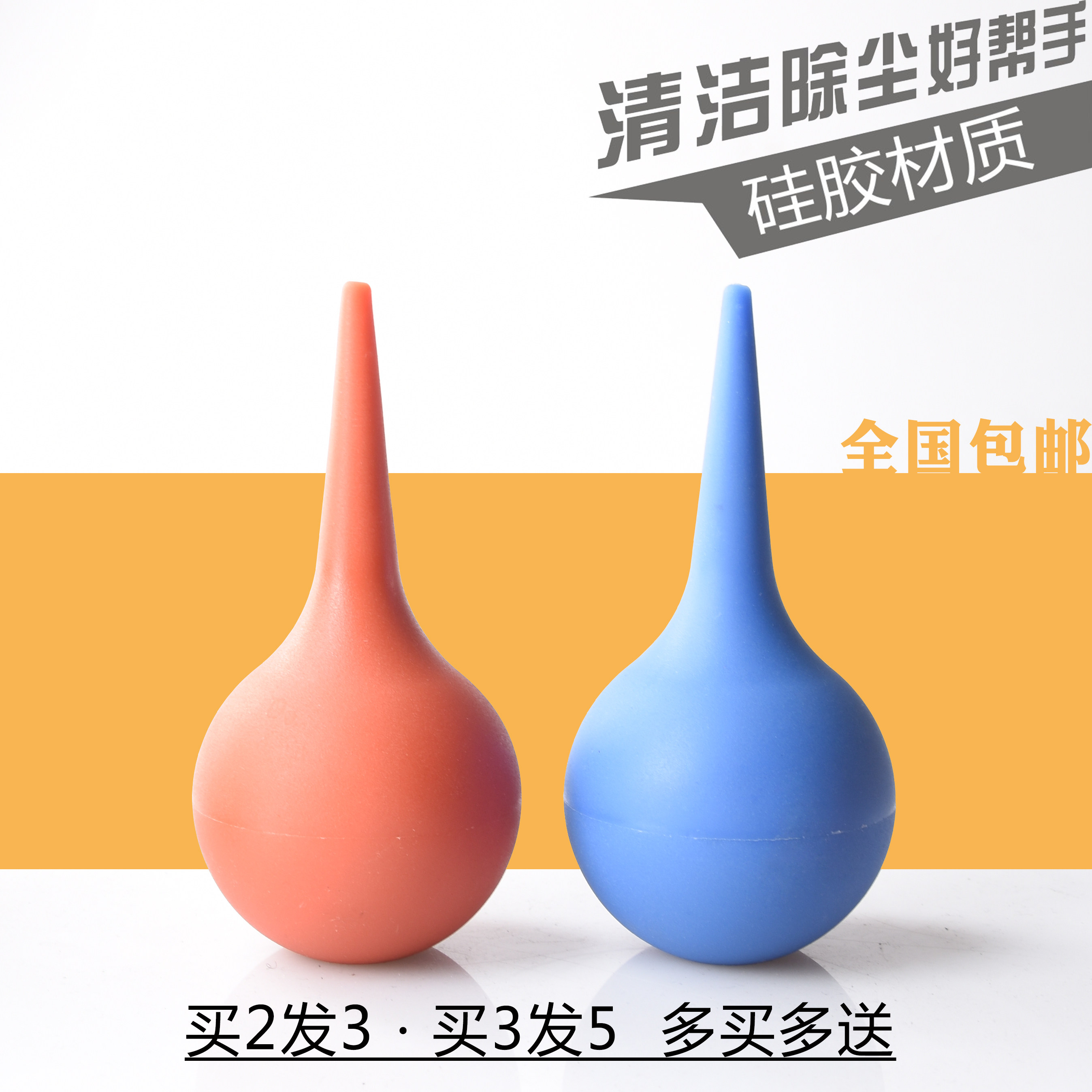 Ear wash ball Paper Tiger remove dust water uptake Blowing balloons straw Dust Ball Large 90ml givein the 3C Digital Accessories, SLR/Single-camera accessories , Cleaning Supplies , Blowing  category - from Buy2taobao.com to provide professional Taobao agent buy service