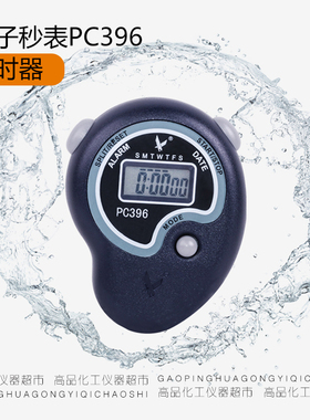 裁判教练天电子福秒表PC396 PC894 PC2810 PC3860 PC80 PC90