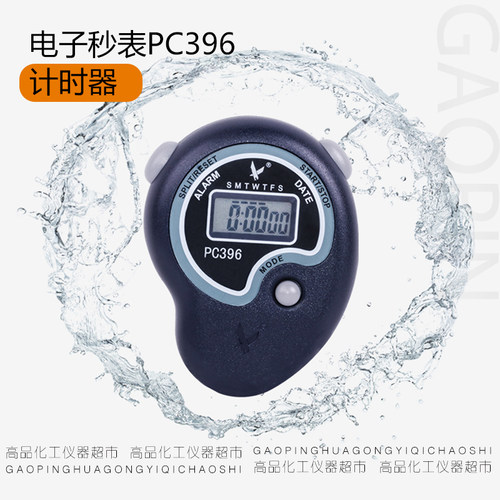 裁判教练天电子福秒表PC396 PC894 PC2810 PC3860 PC80 PC90