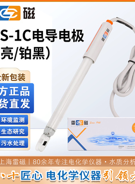 电导电极DJS-1C铂黑光亮铂金电极电导率仪探头pH上海雷磁DJS-1VTC