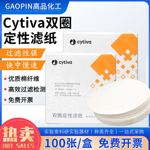 机油滤纸过滤性强双圈优质棉纤维