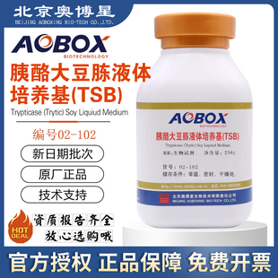 胰酪大豆胨液体培养基(TSB)北京奥博星02-102干粉状BR250g/瓶