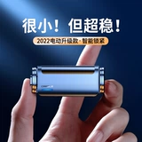 Мобильный телефон, электрическая динамичная индукционная трубка для навигатора, коллекция 2021, фиксаторы в комплекте