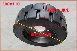 300x110实心胎300x100厚钢板脚轮滚筒筛6孔法兰260x100一体防滑轮
