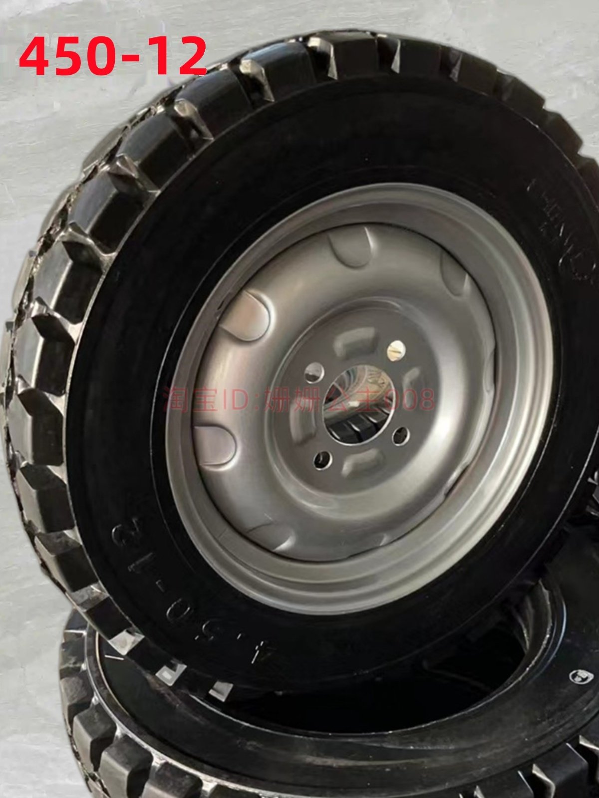 全新4.00-12实心胎450-12电动三轮车橡胶轮胎16x4.0/4.5水电瓶车