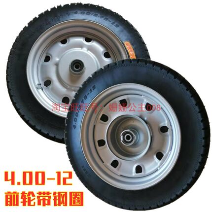 电动车实心胎400/3.75-12三轮车免充气胎 卡米尔特实心胎耐磨防扎