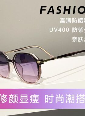 svtvernon同款新款ins超火欧美风挑眉墨镜搞怪个性不对称大框眼镜