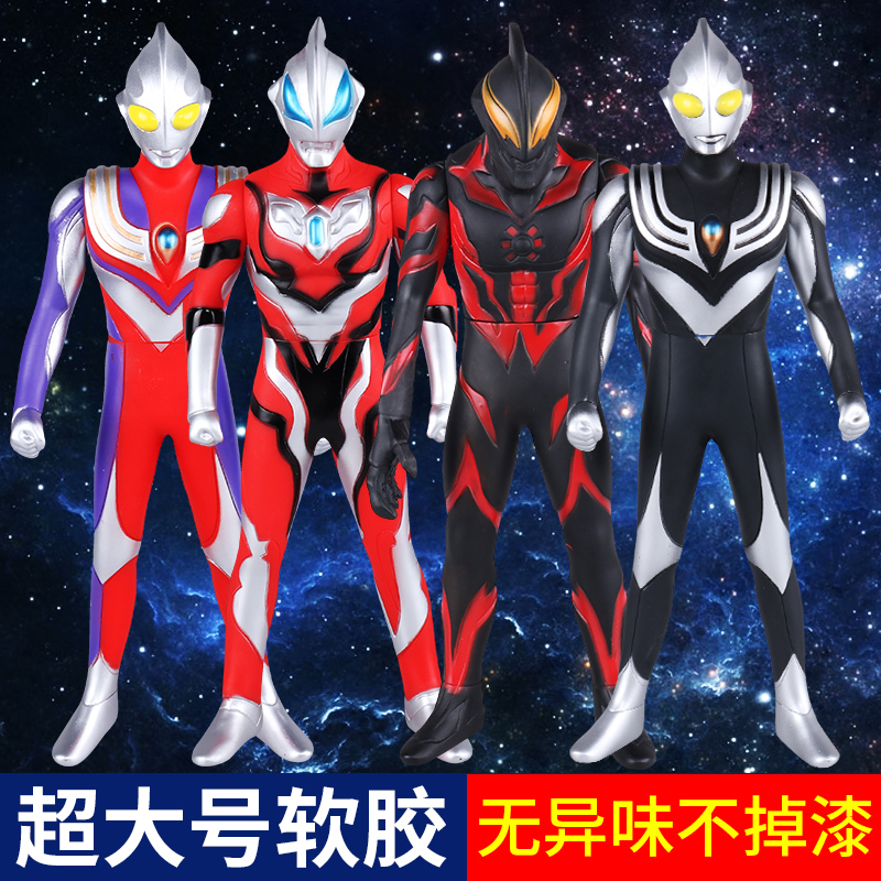 奥特曼玩具软胶银河战士奥特曼打小怪兽玩具哥奥科体头奥托曼玩具