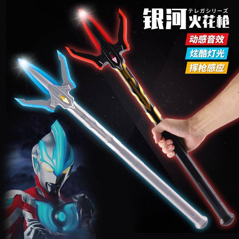 银河火花枪武器男孩玩具变身器面具卡片生日礼物套装炫酷