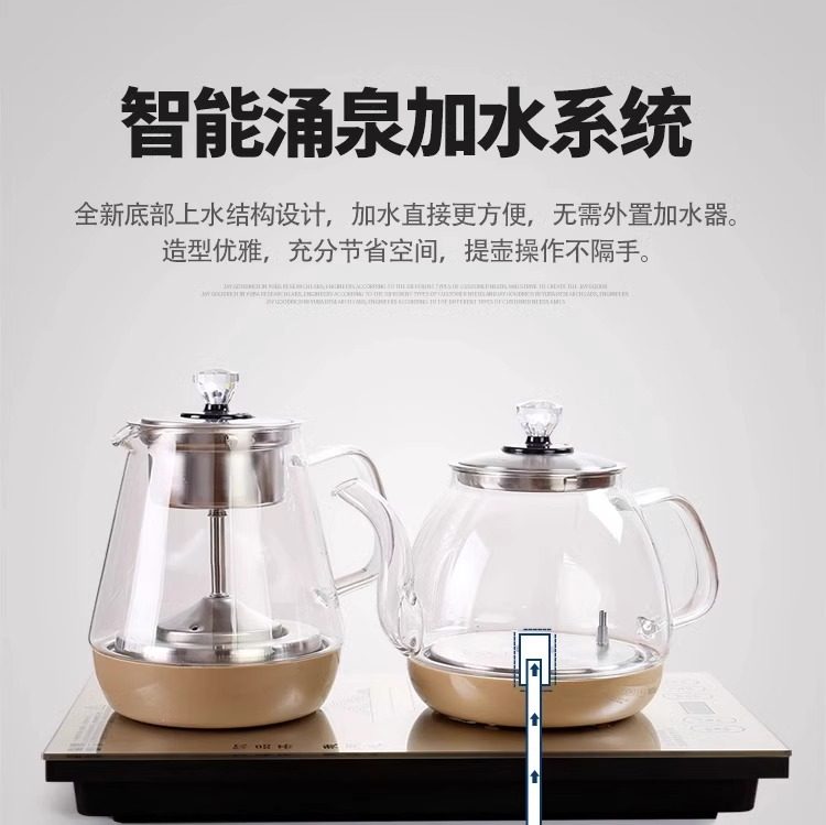 【老客专享】泡茶茶台烧水壶一体泡茶壶底部上水烧水壶全自动配件