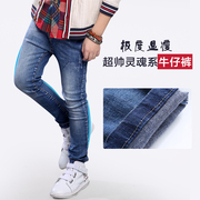 Blouson pour garcon - Ref 2157318 Image 18