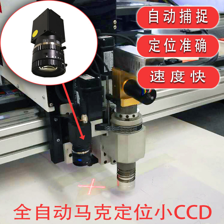 振动刀巡边切割机广告kt板珍珠棉EVA纸张不胶贴毛毡布异形裁剪机