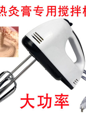 热灸膏电动打膏器7档调速